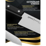 Нож Сантоку SAMURA HARAKIRI 175 мм SHR-0095B/K